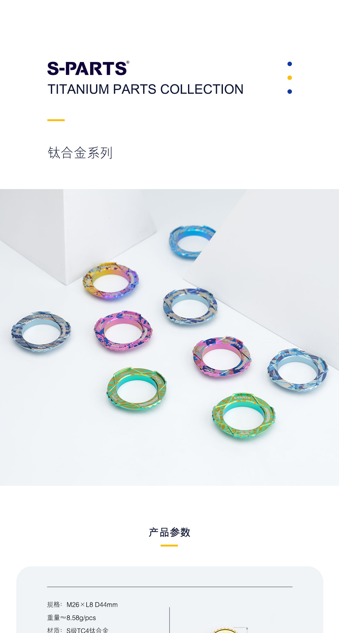 详情页_01.jpg