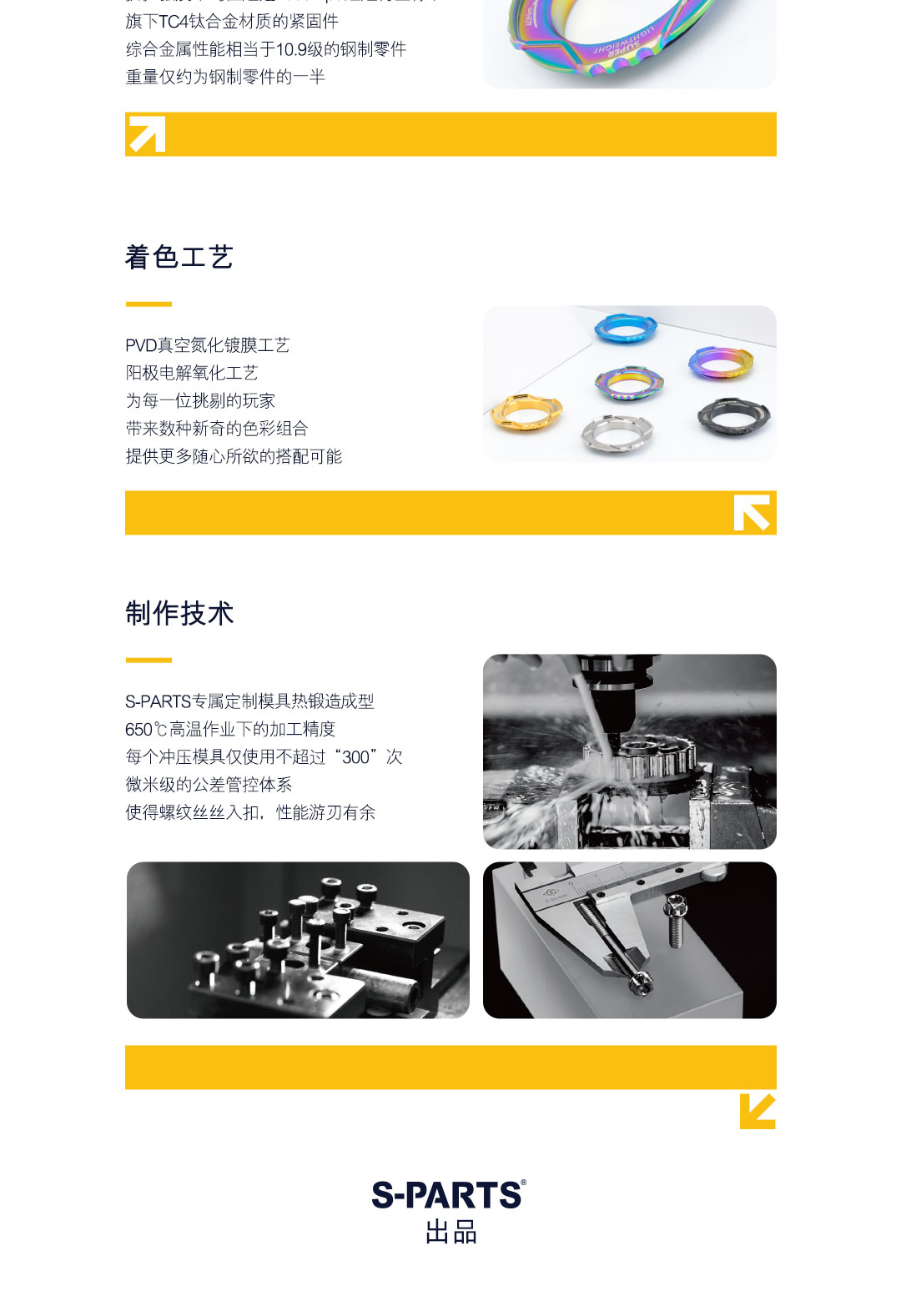 详情页_07.jpg