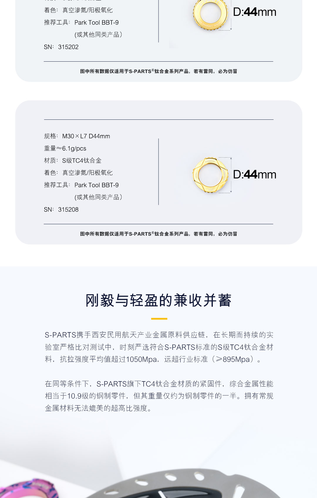 详情页_02.jpg