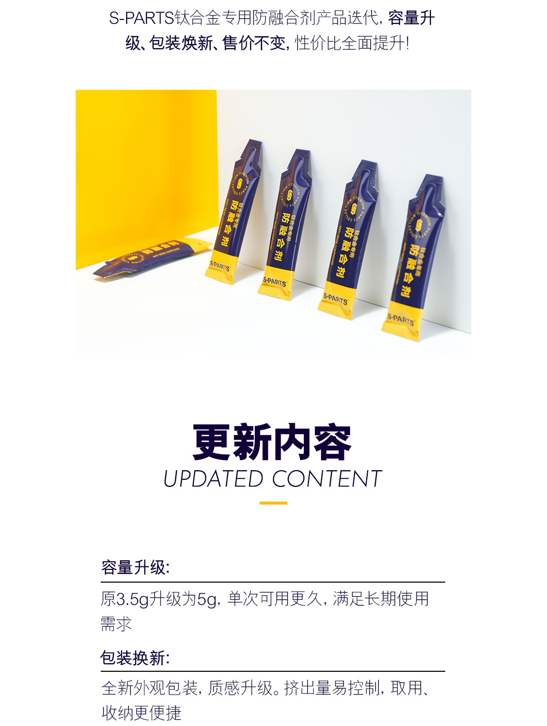 次条版式1_02.jpg