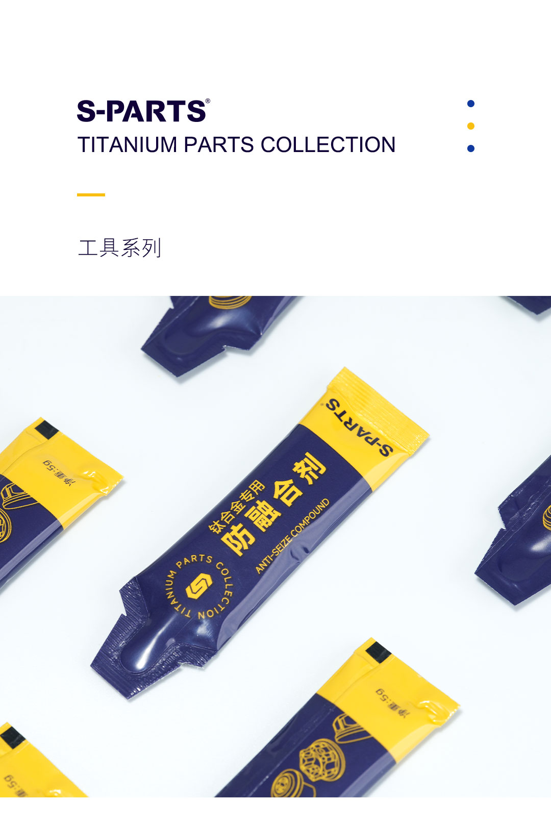 次条版式1_01.jpg