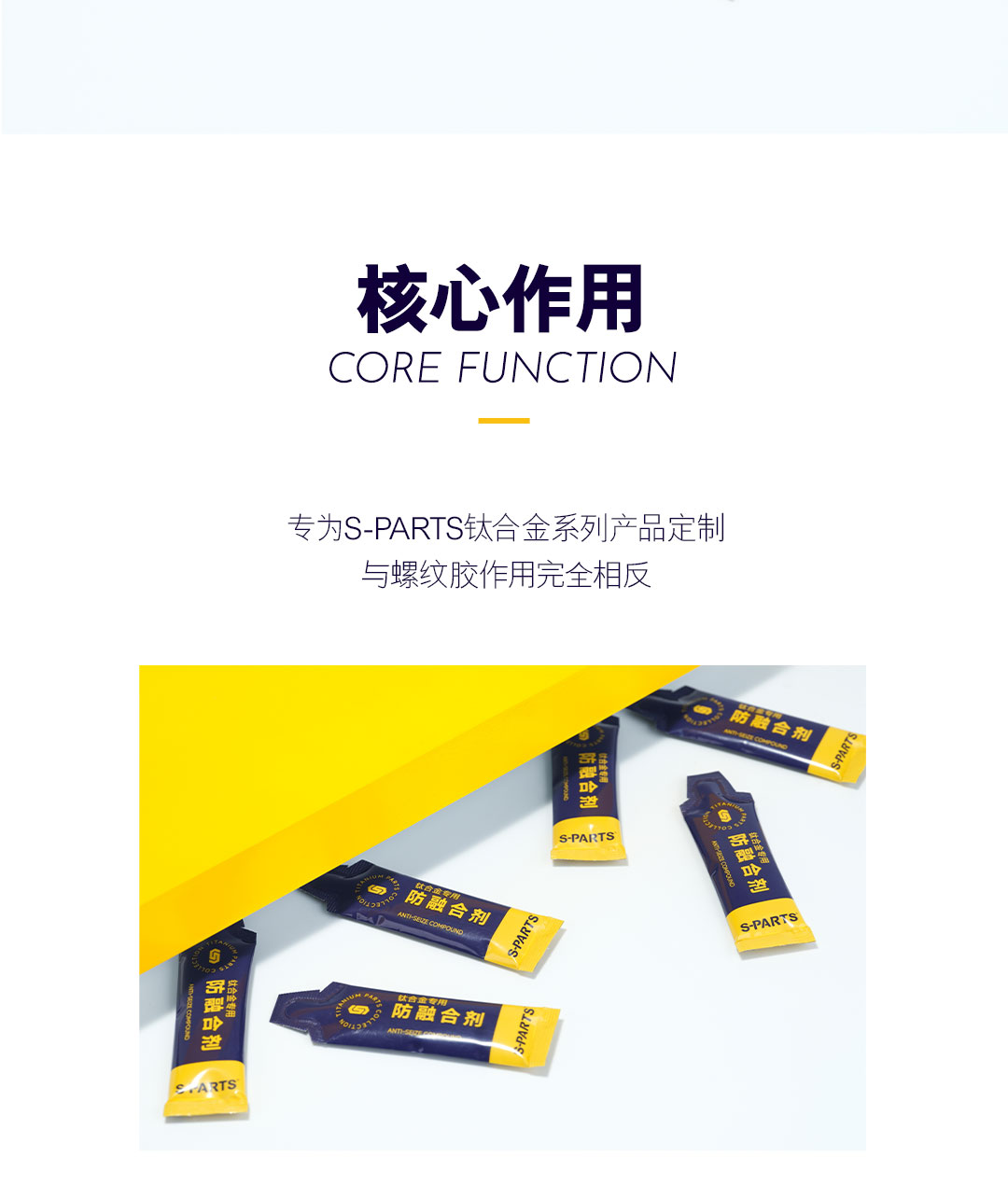 次条版式1_04.jpg