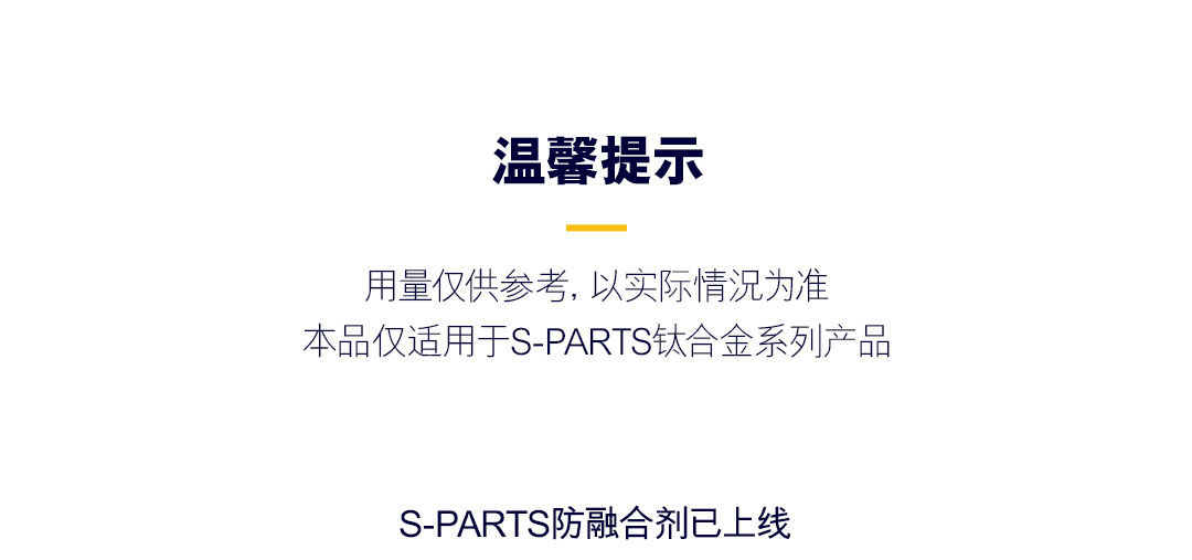 次条版式2_03.jpg