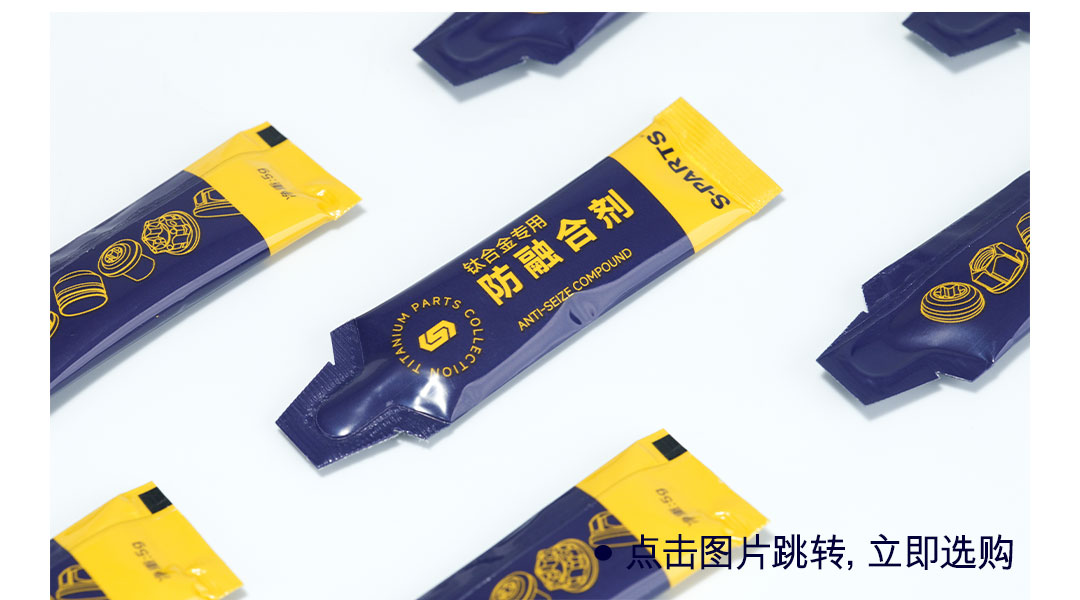 次条版式2_04.jpg
