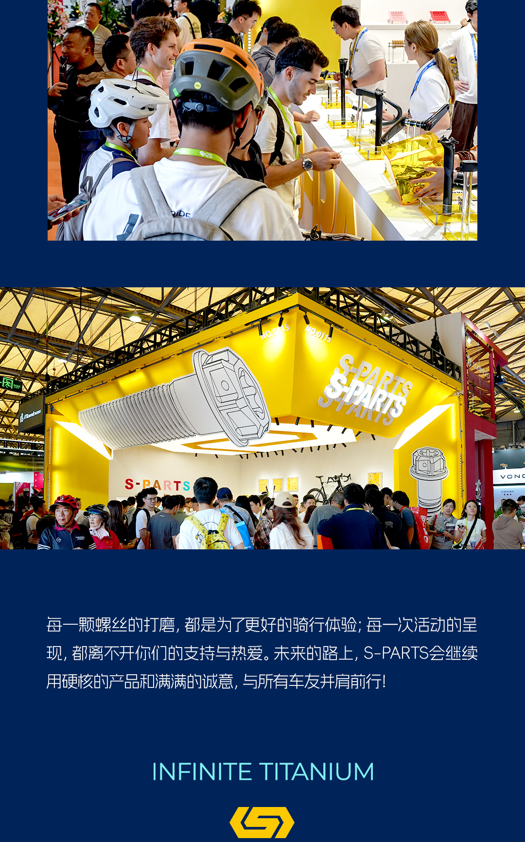 展会回顾版式4_03.jpg