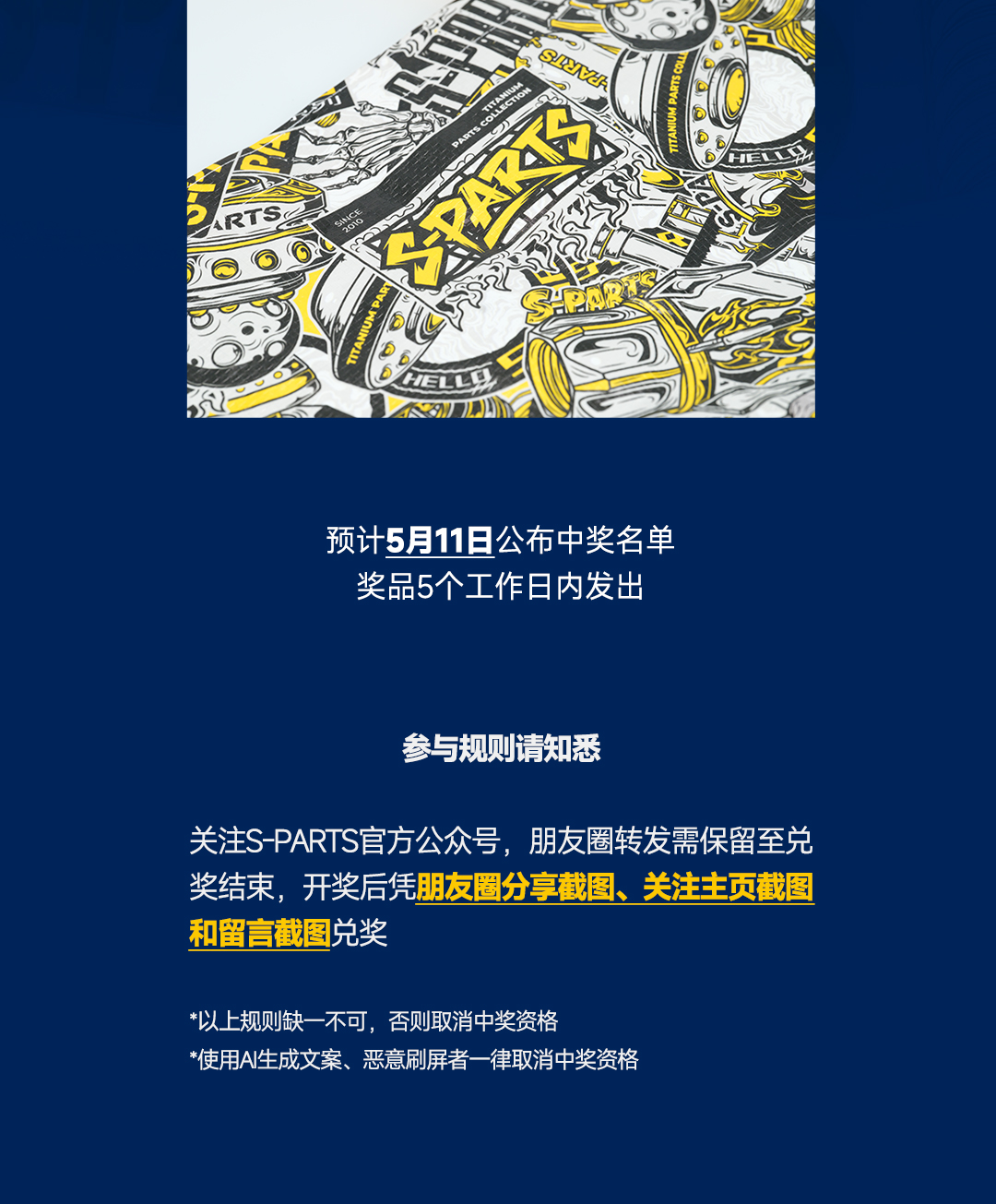 展会回顾版式5_02.jpg