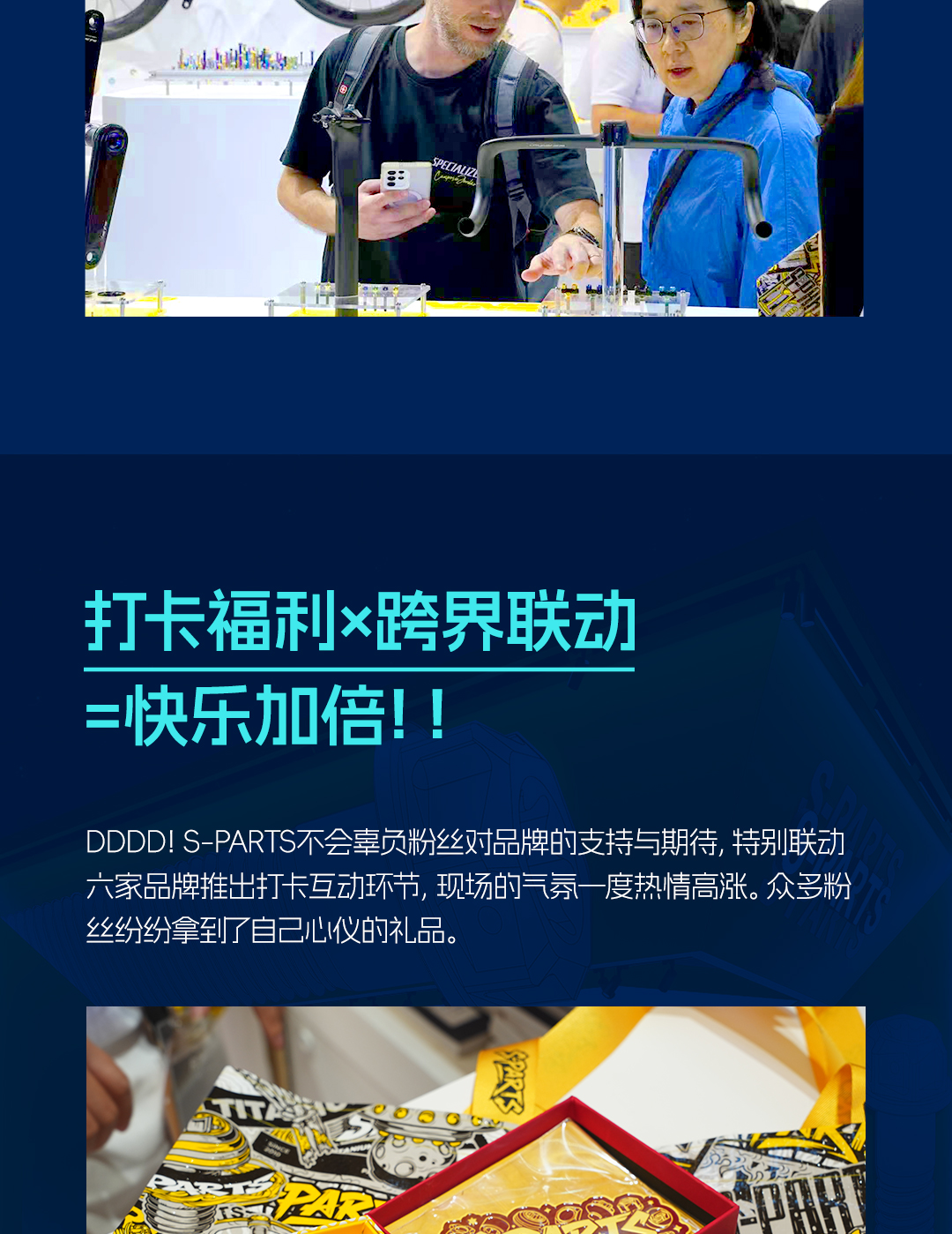展会回顾版式3_04.jpg