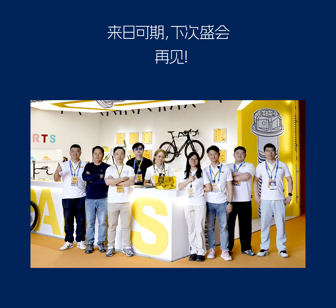 展会回顾版式4_04.jpg