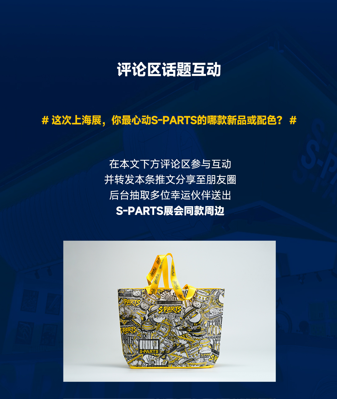 展会回顾版式5_01.jpg