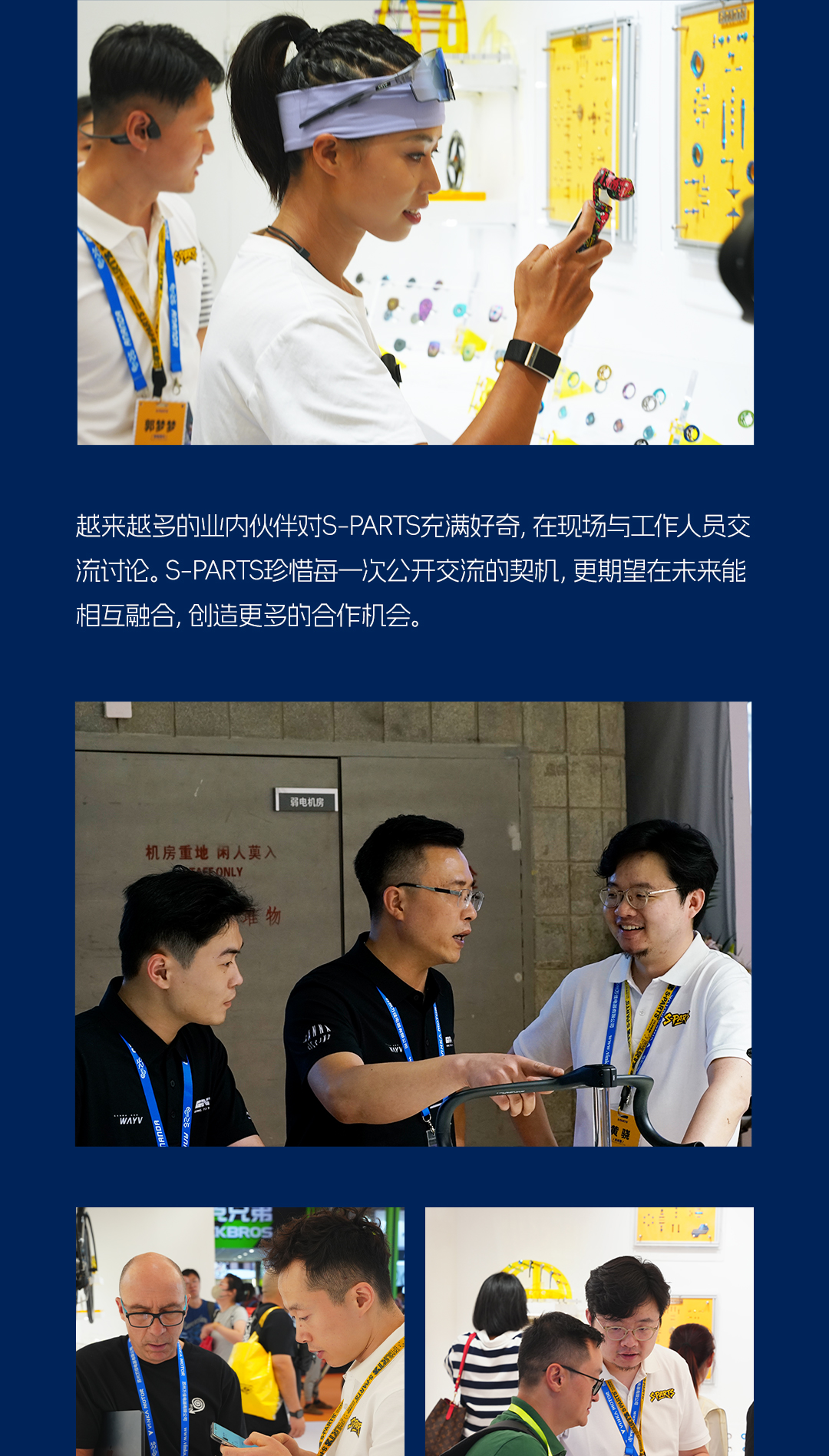 展会回顾版式2_01.jpg