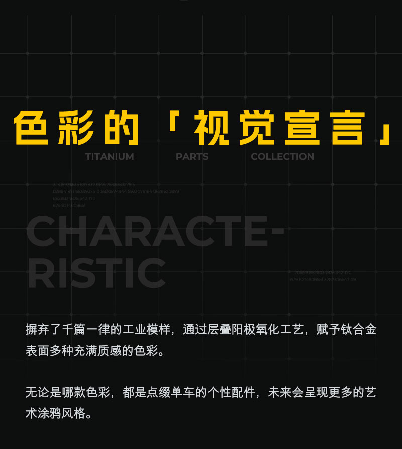 详情页_07.jpg