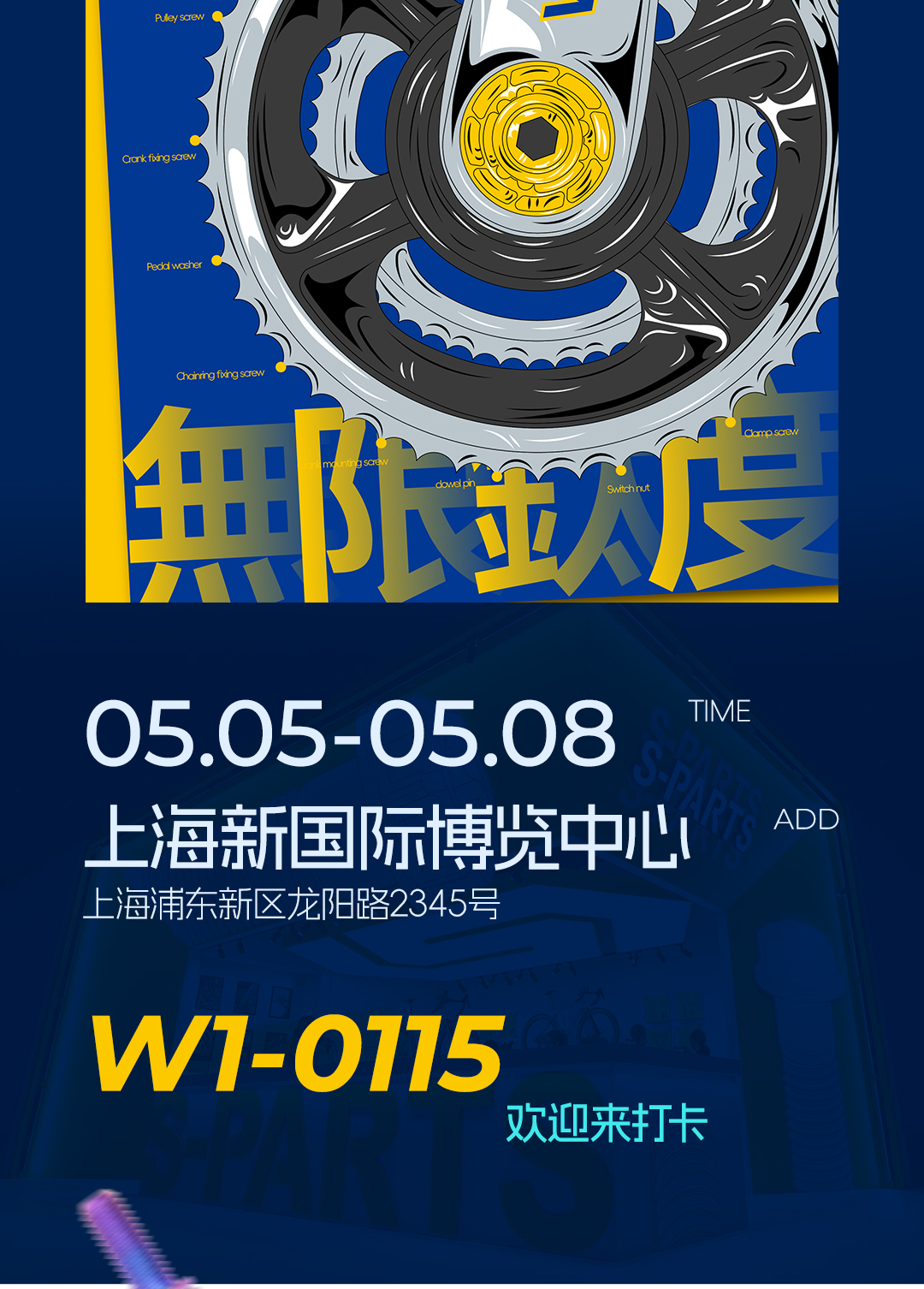 展会-1_04.jpg