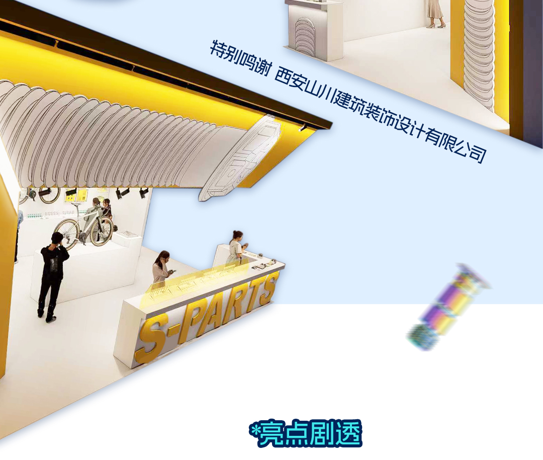 展会-2_02.jpg