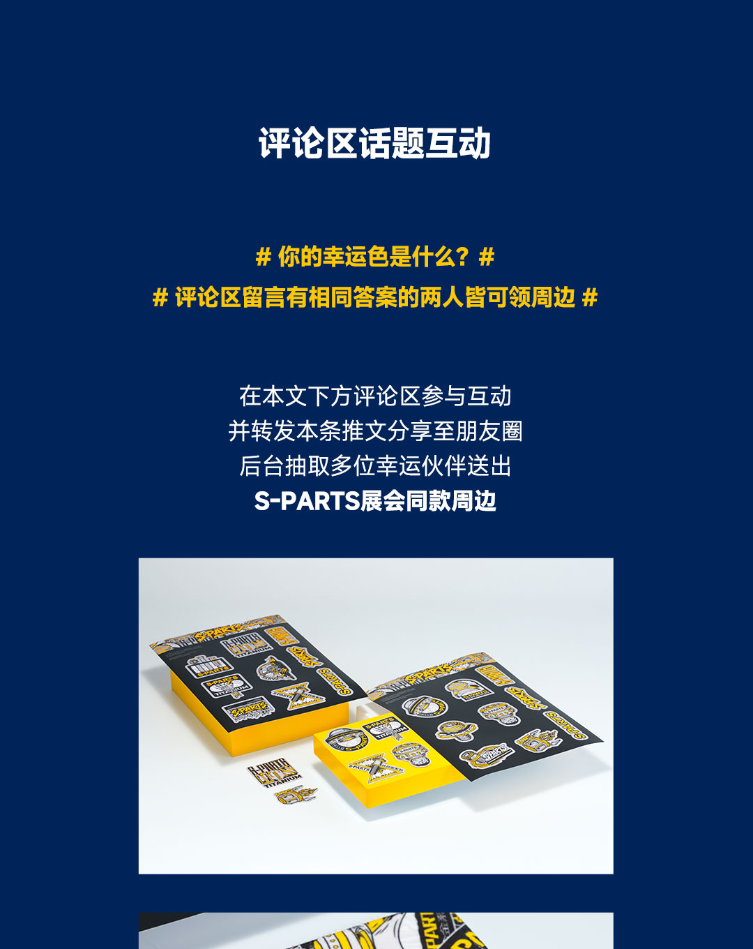 展会-3_03.jpg