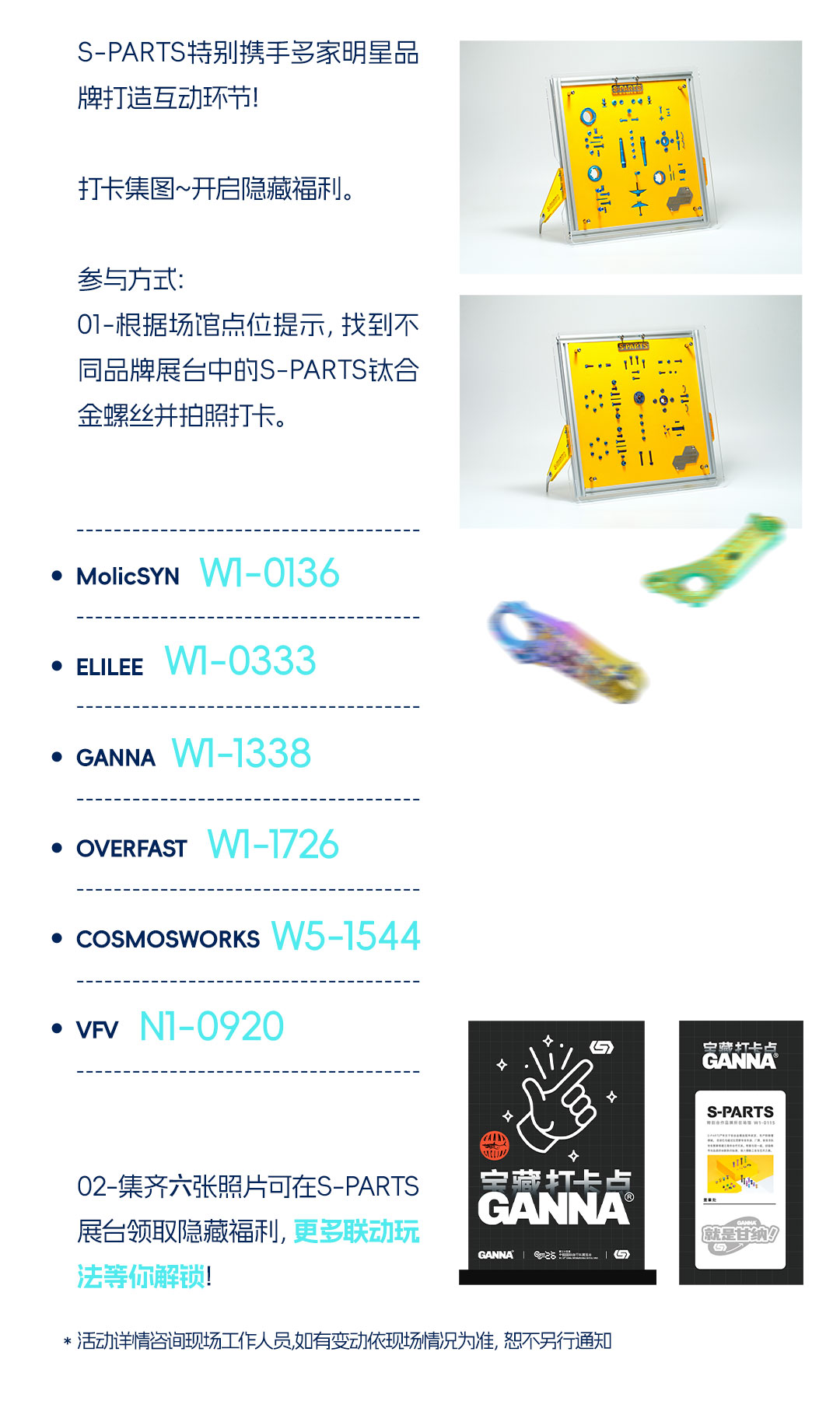 展会-3_01.jpg