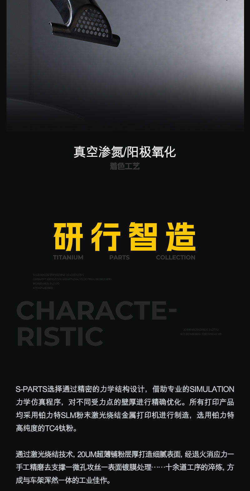 详情页_06.jpg