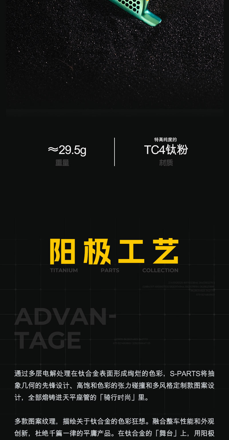 详情页_03.jpg