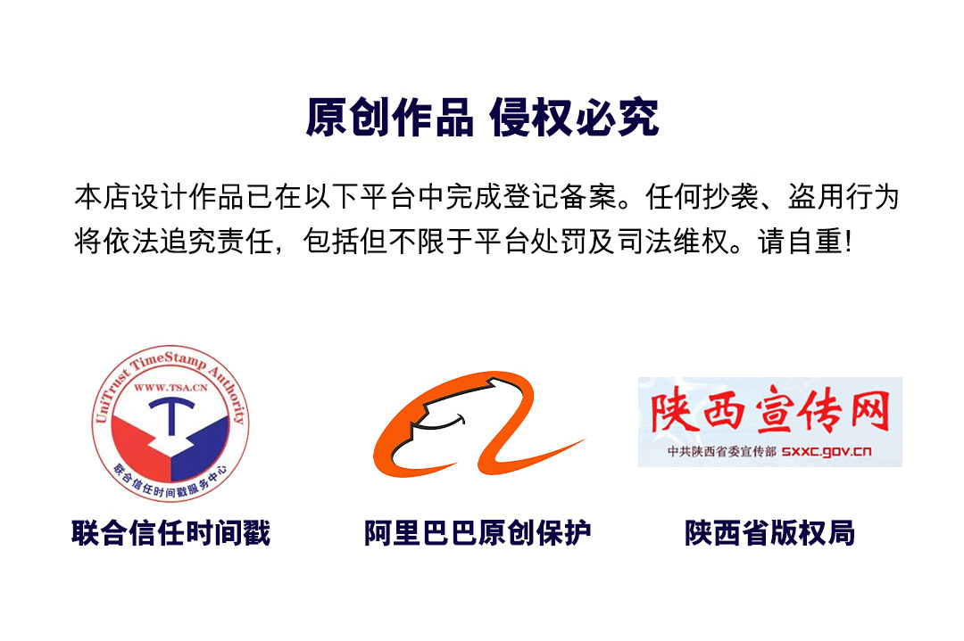 详情页_12.jpg