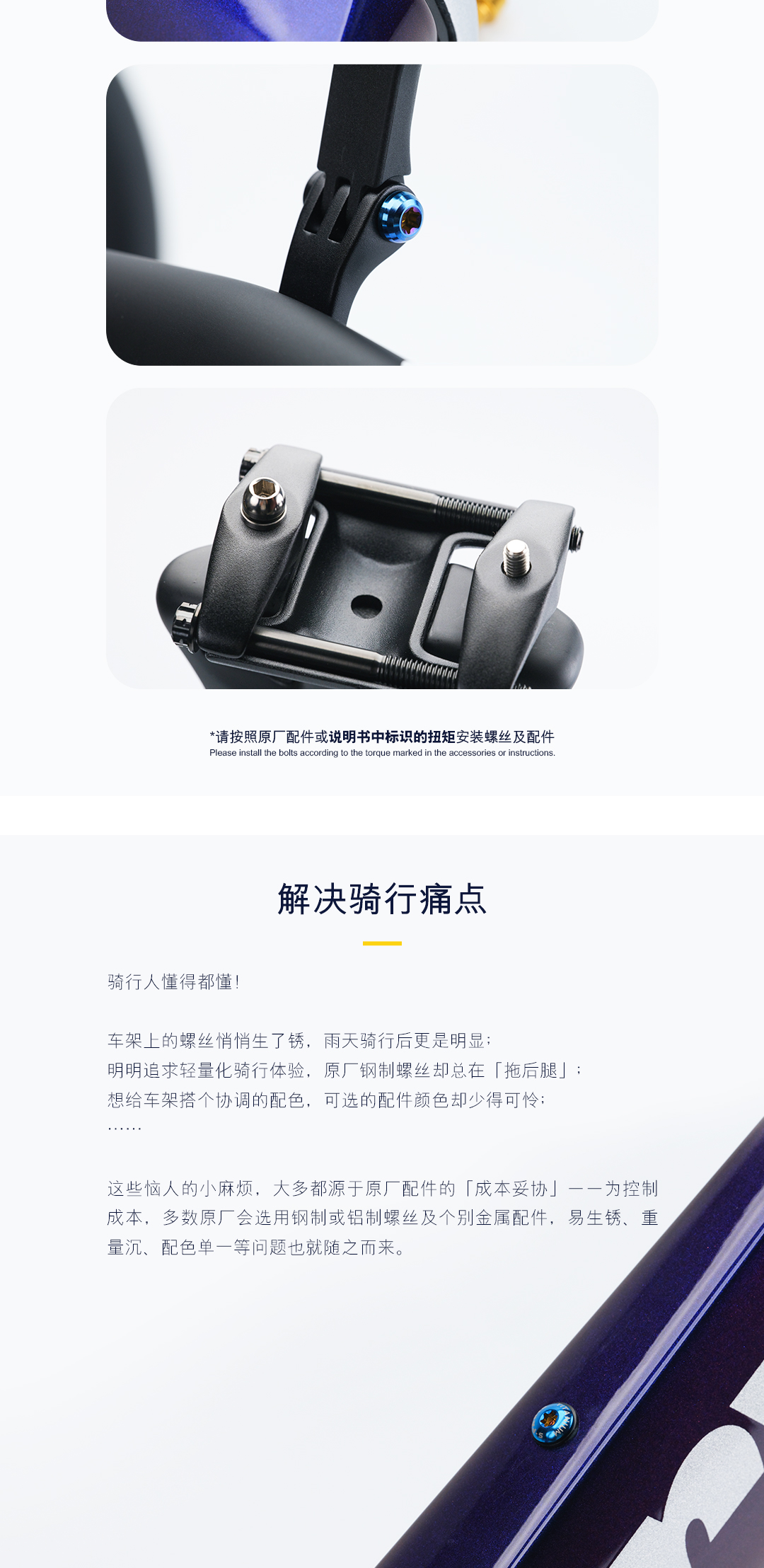 详情页_04.jpg