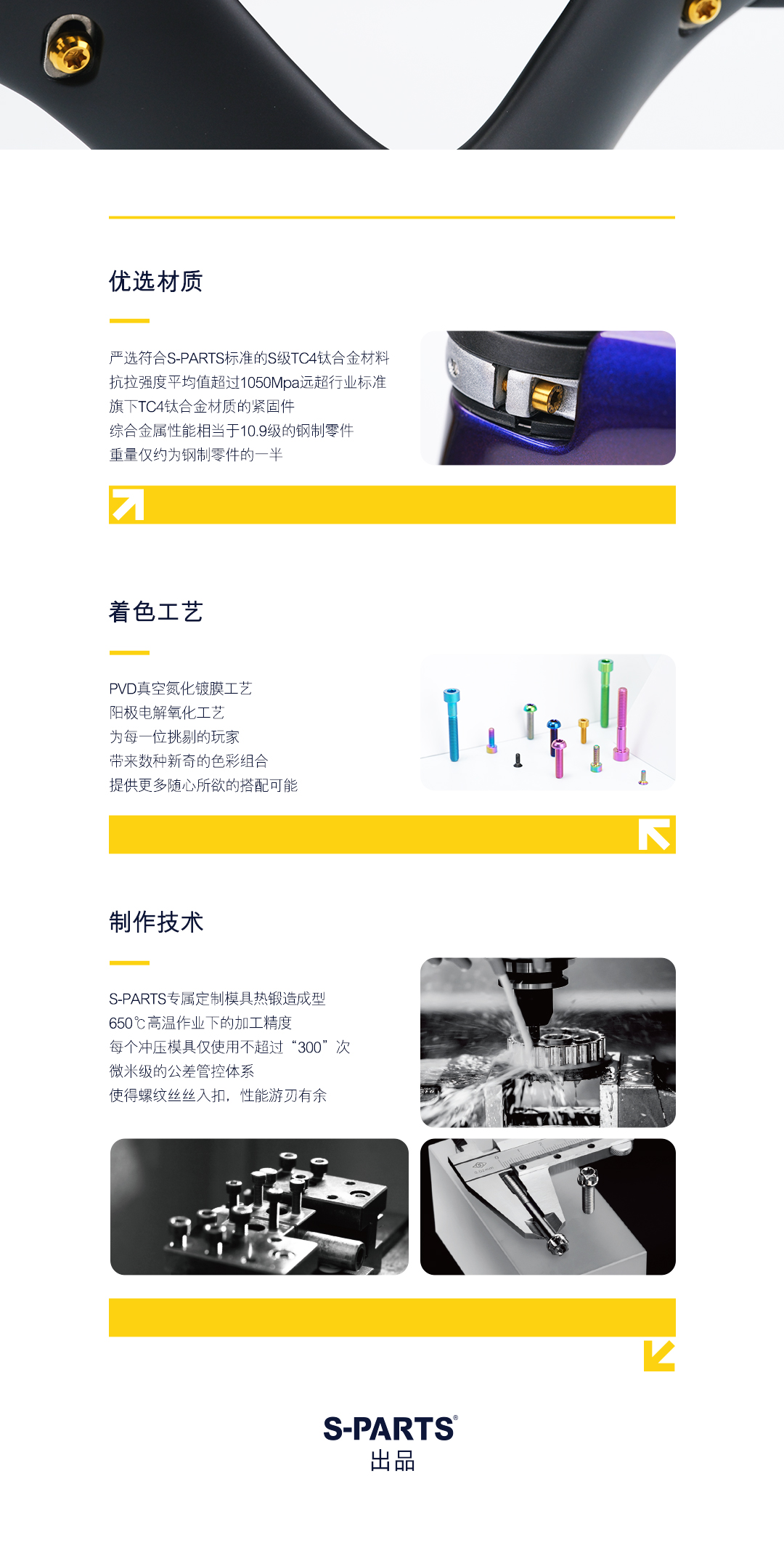 详情页_06.jpg