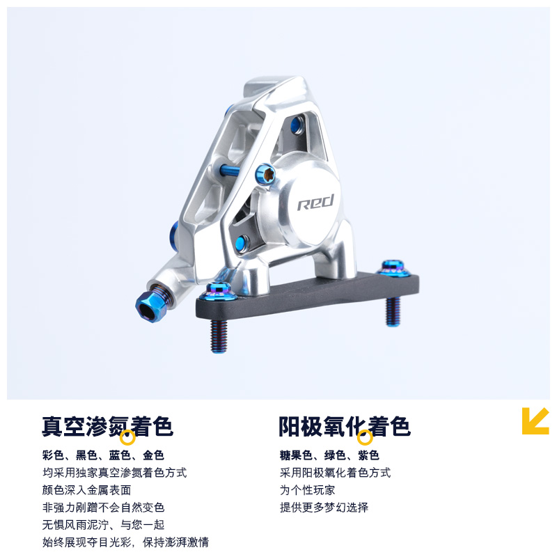 碟刹螺丝适配sram公路系列 RED AXS E1 - S-PARTS 钛合金