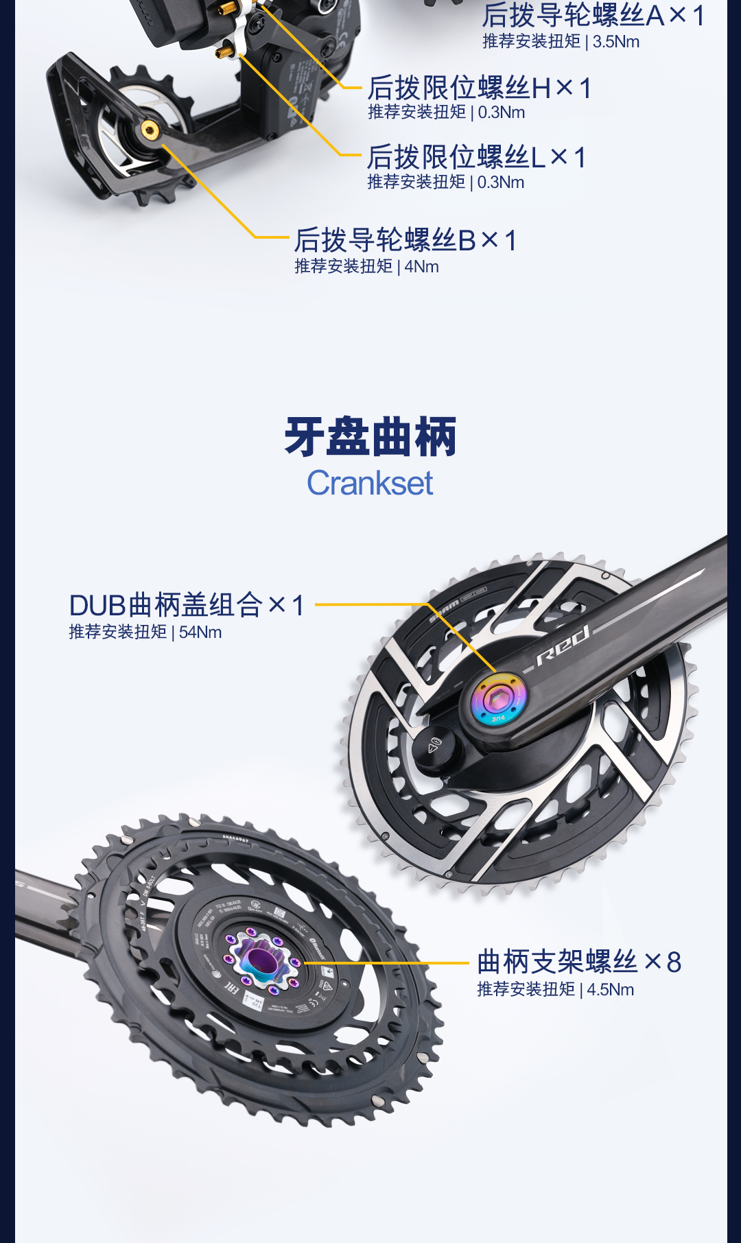 RED-螺丝套件-2_04.jpg