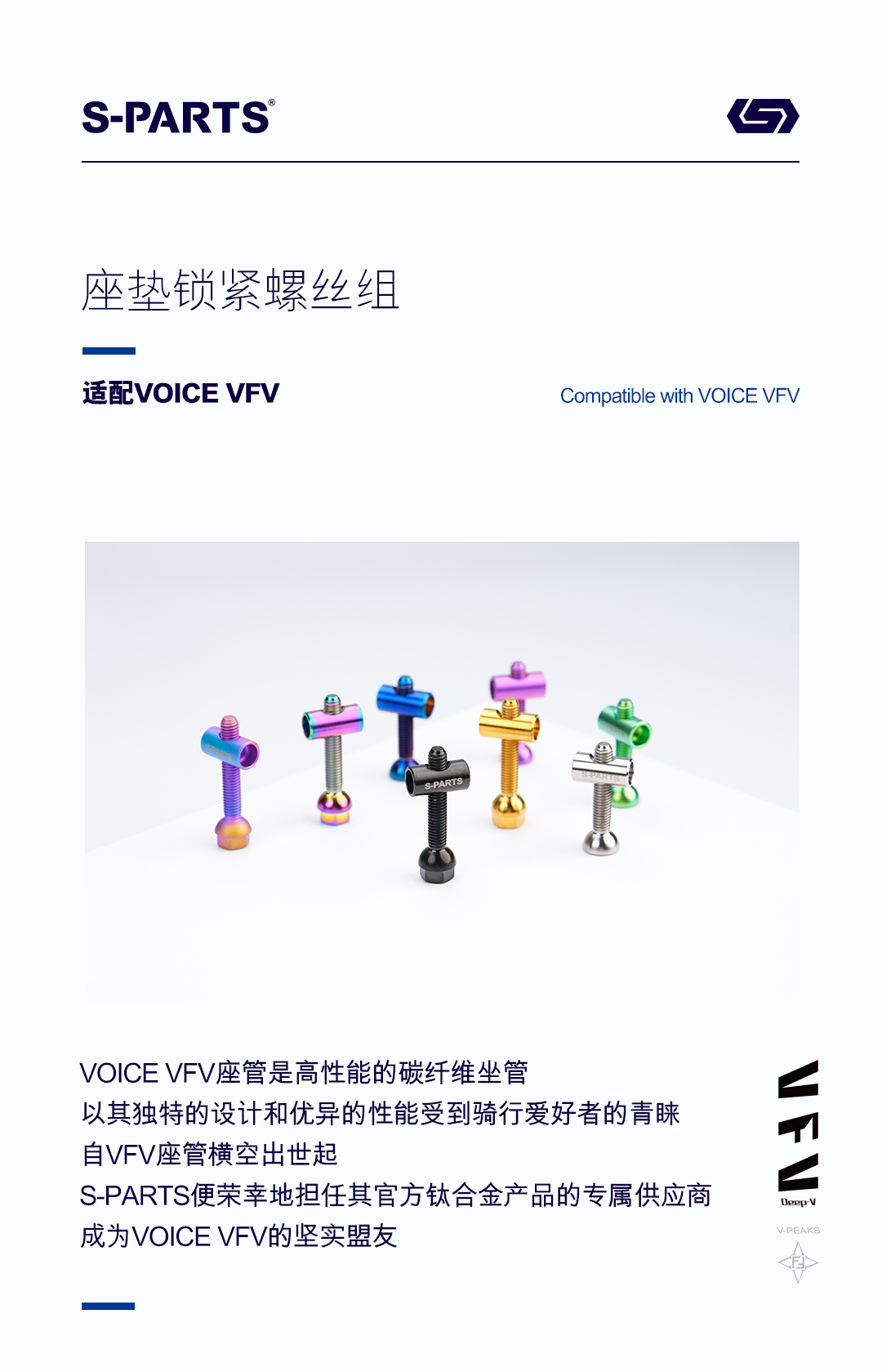 voice版式-1_01.jpg
