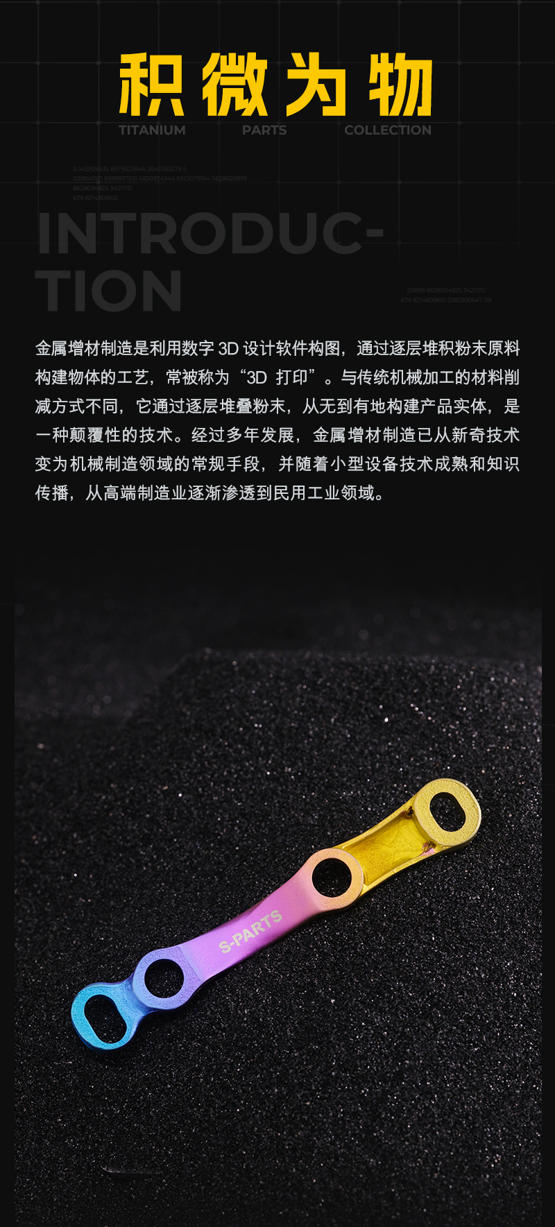详情页_02.jpg