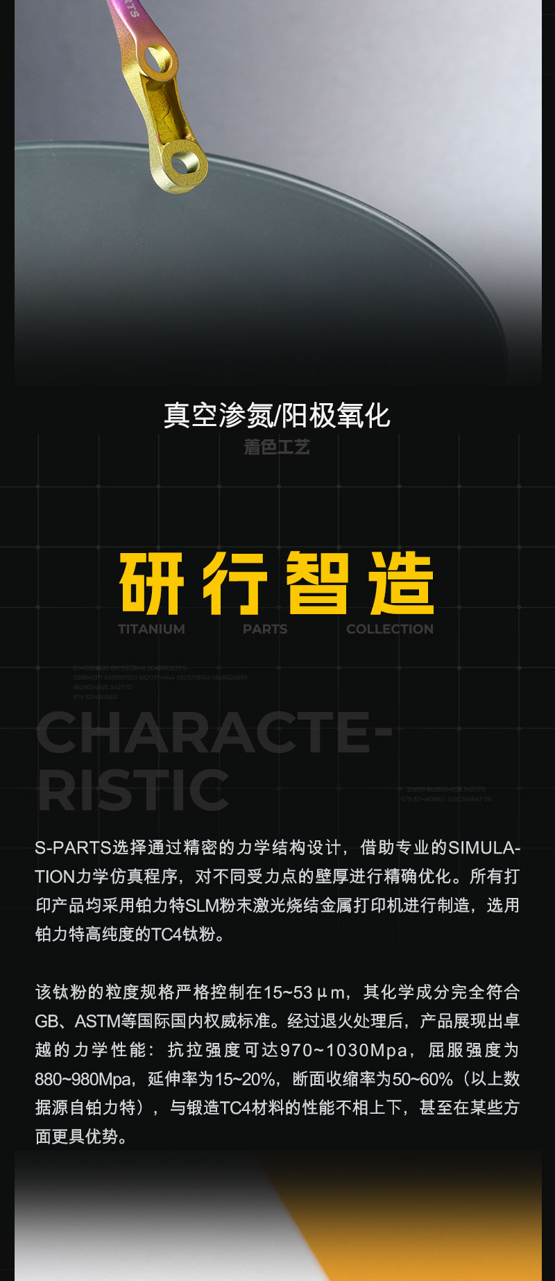详情页_04.jpg