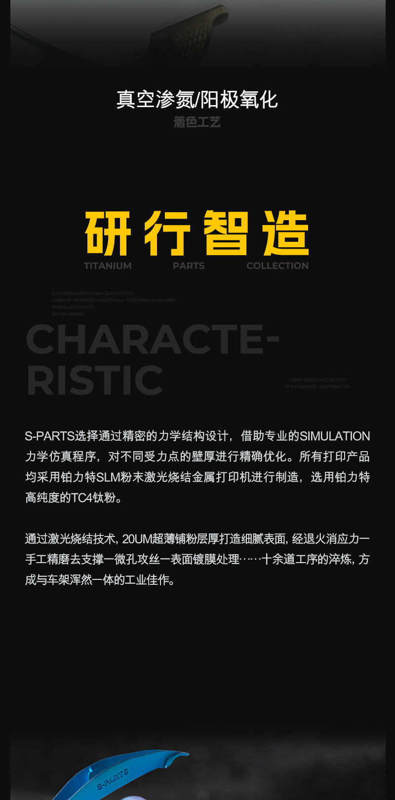 详情页_06.jpg