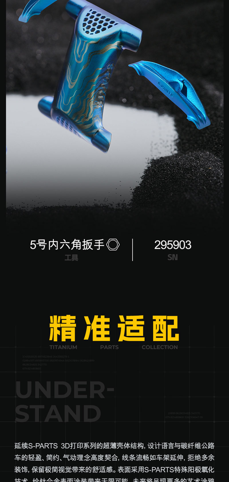 详情页_07.jpg