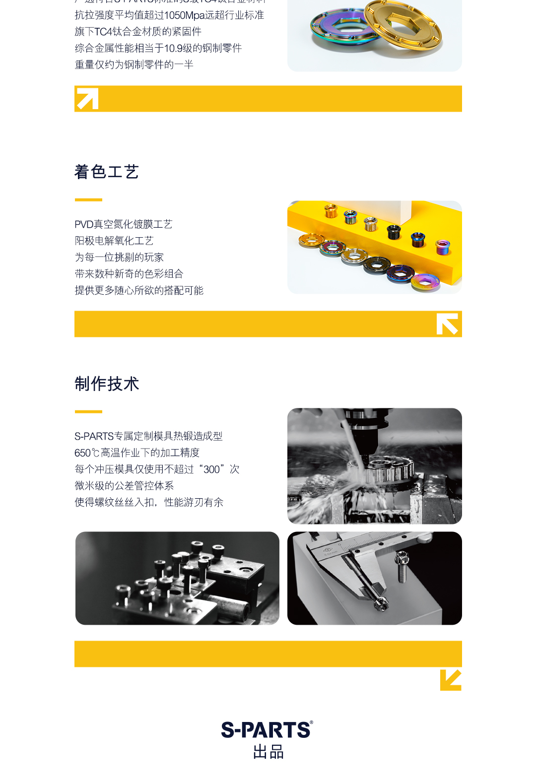 详情页_06.jpg