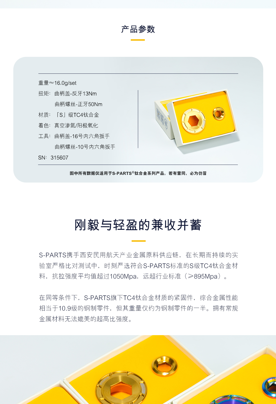 详情页_02.jpg