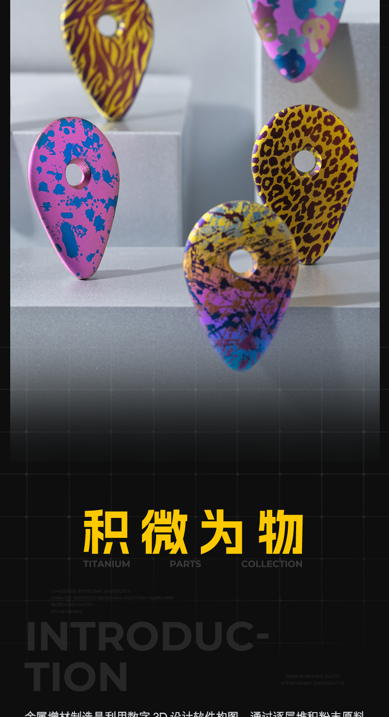 详情页_03.jpg