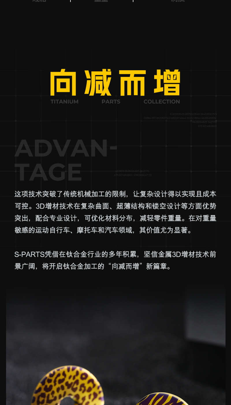详情页_05.jpg