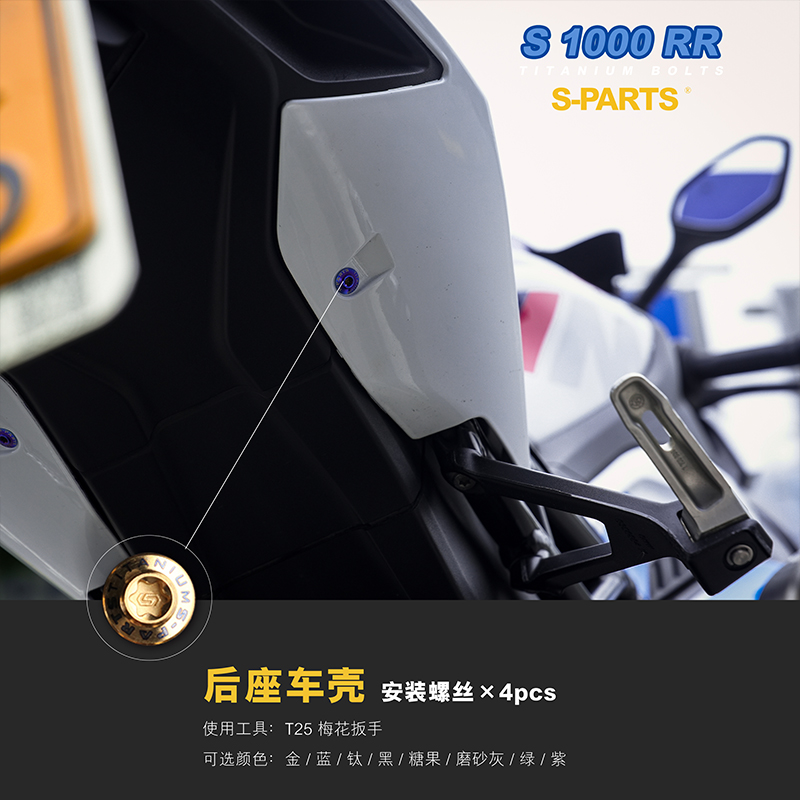 后座车壳.jpg