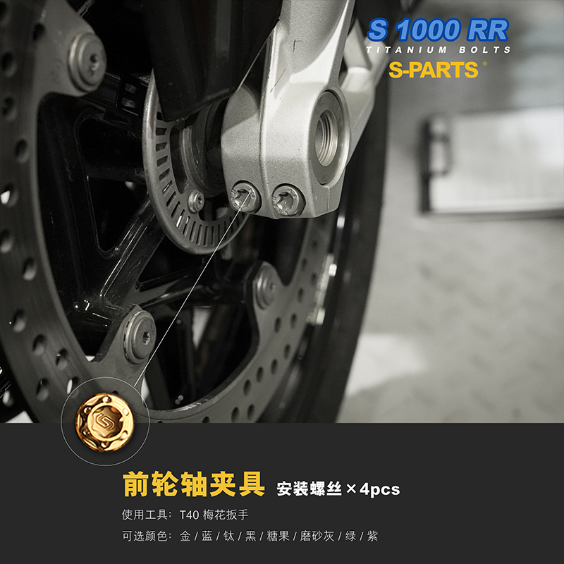 前轮轴夹具.jpg