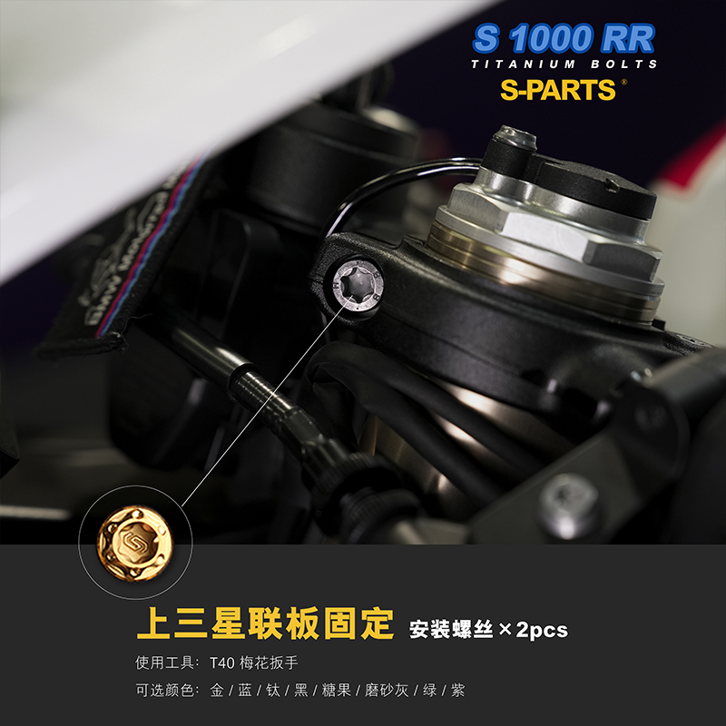 上三星联板固定.jpg