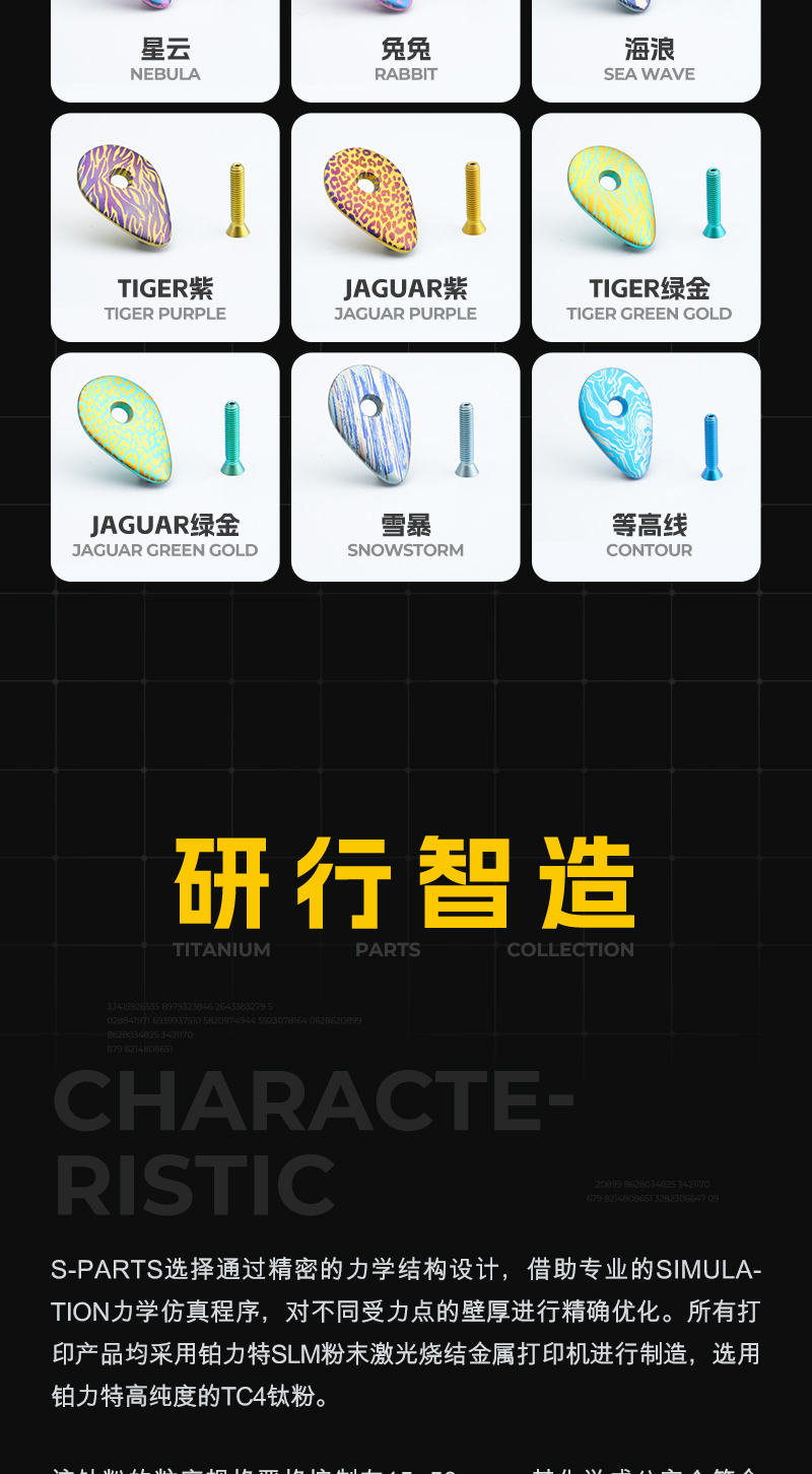 详情页_07.jpg