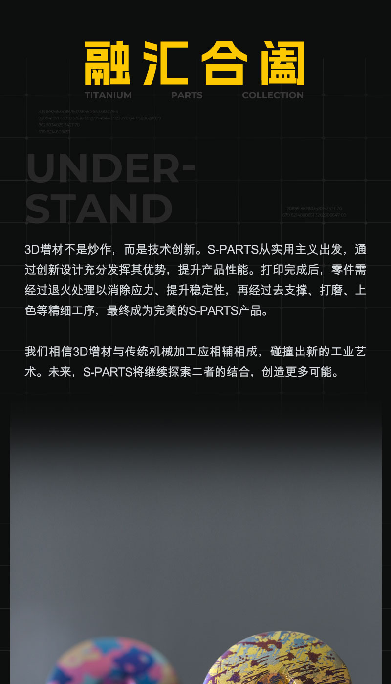 详情页_09.jpg
