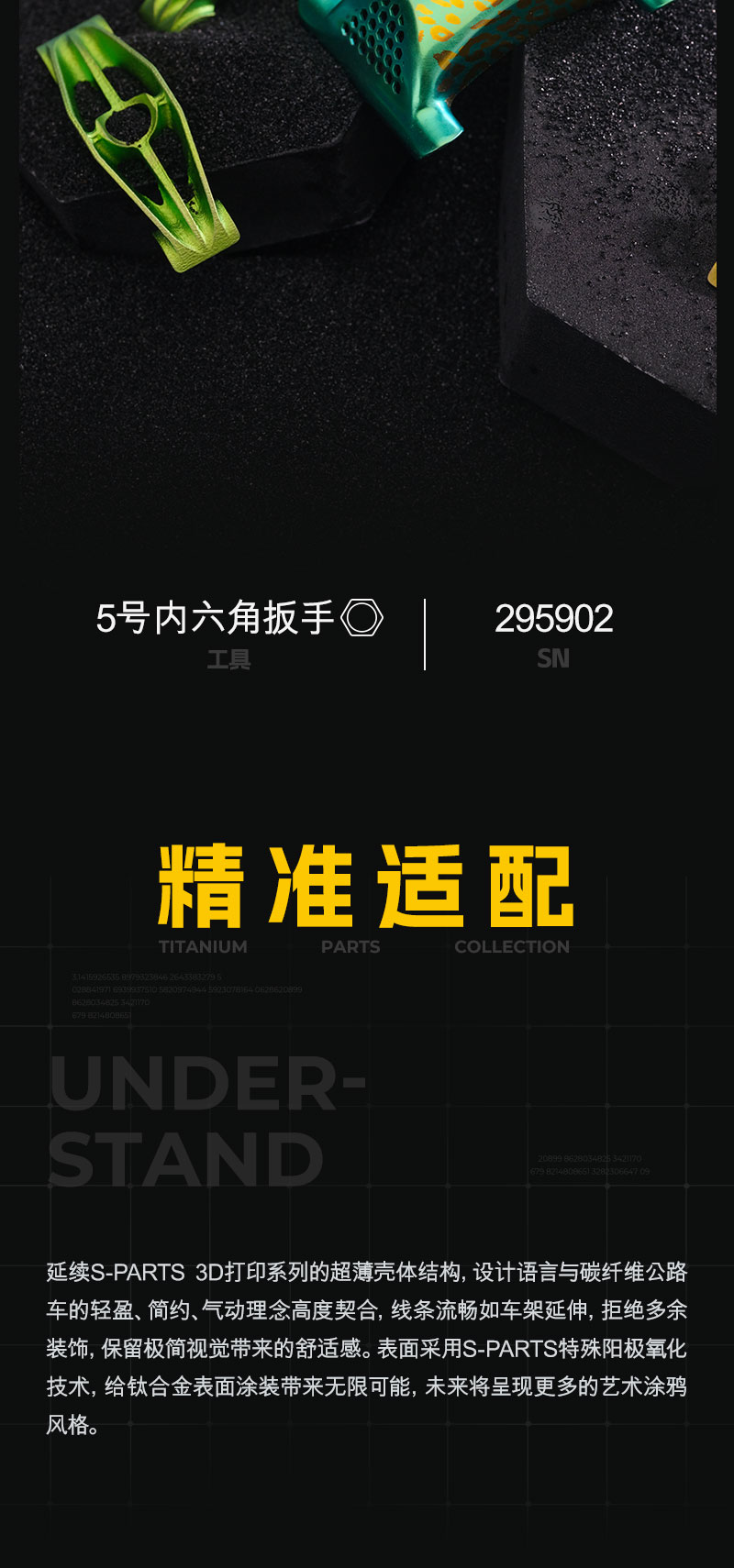 详情页_07.jpg