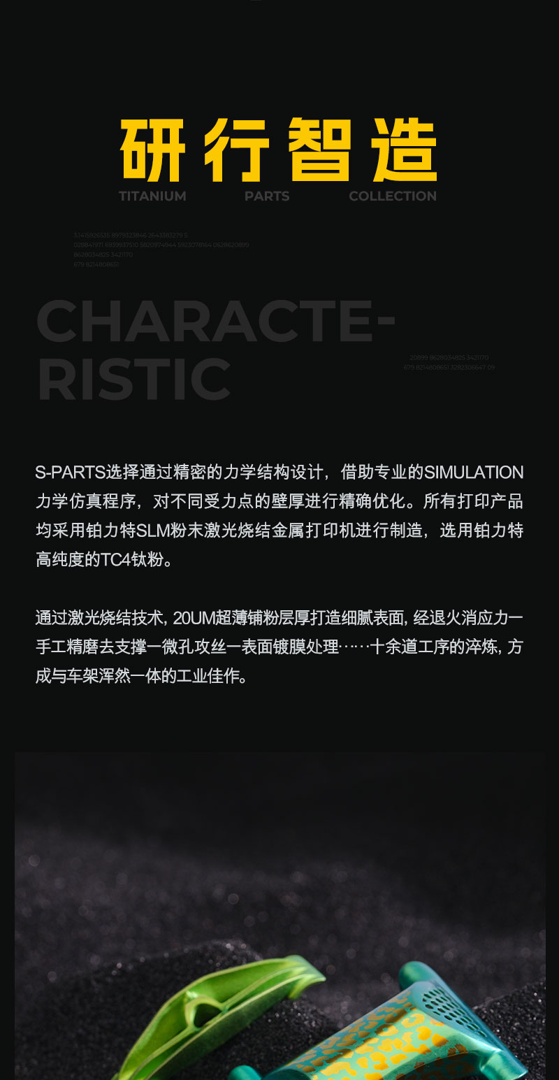 详情页_06.jpg