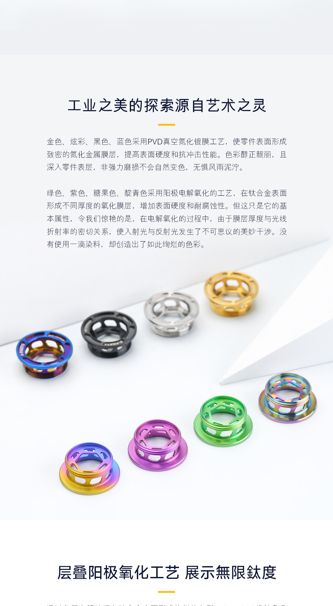 详情页_05.jpg