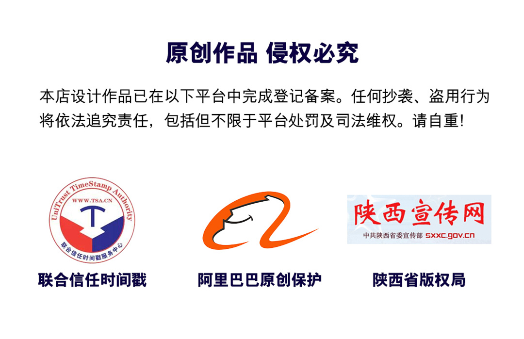 详情页_08.jpg