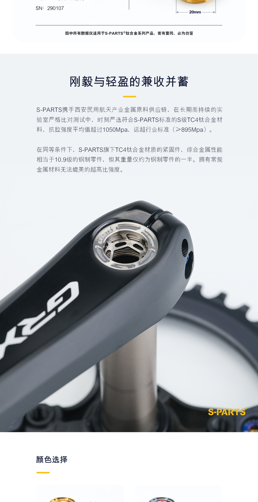 详情页_02.jpg