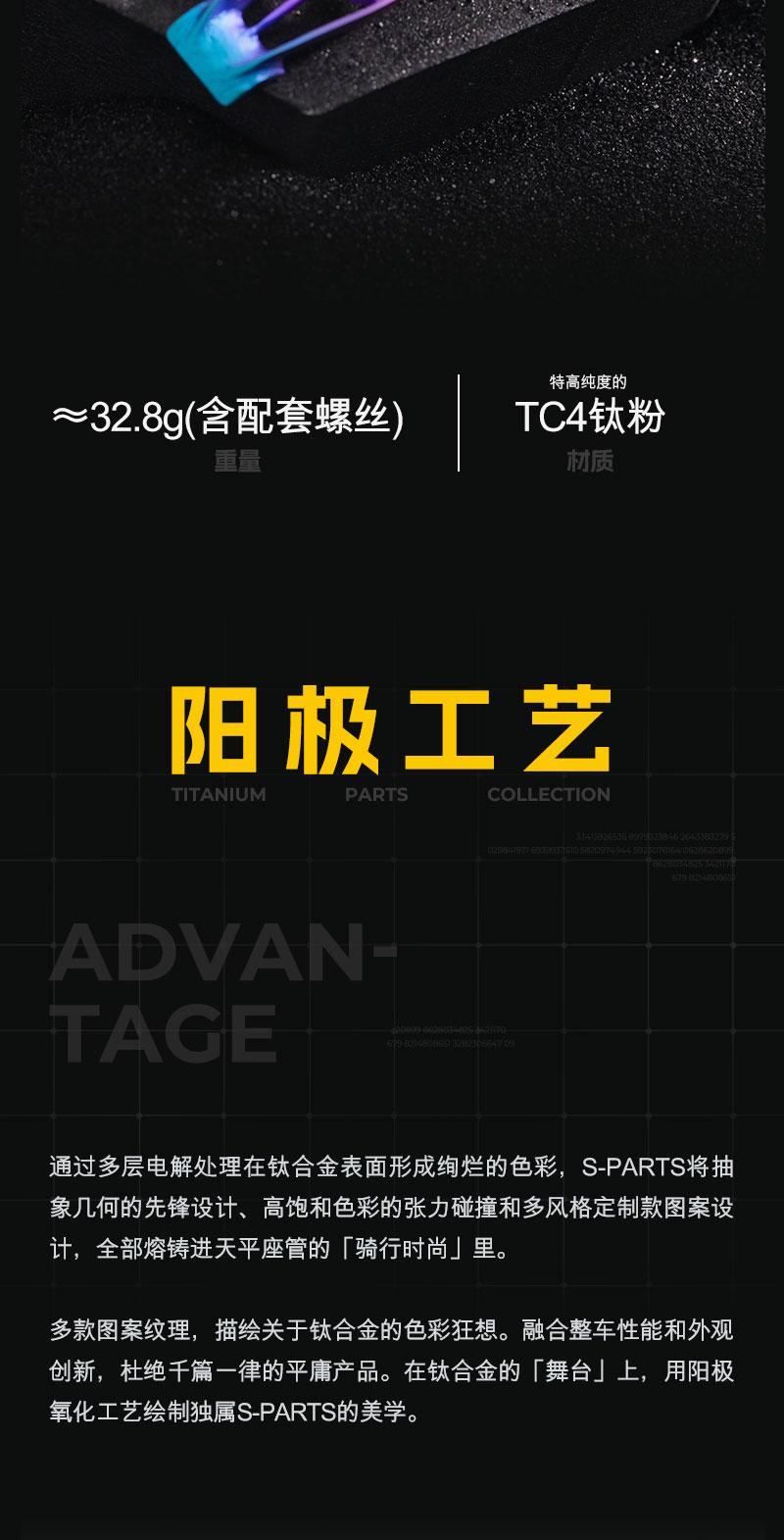 详情页_03.jpg