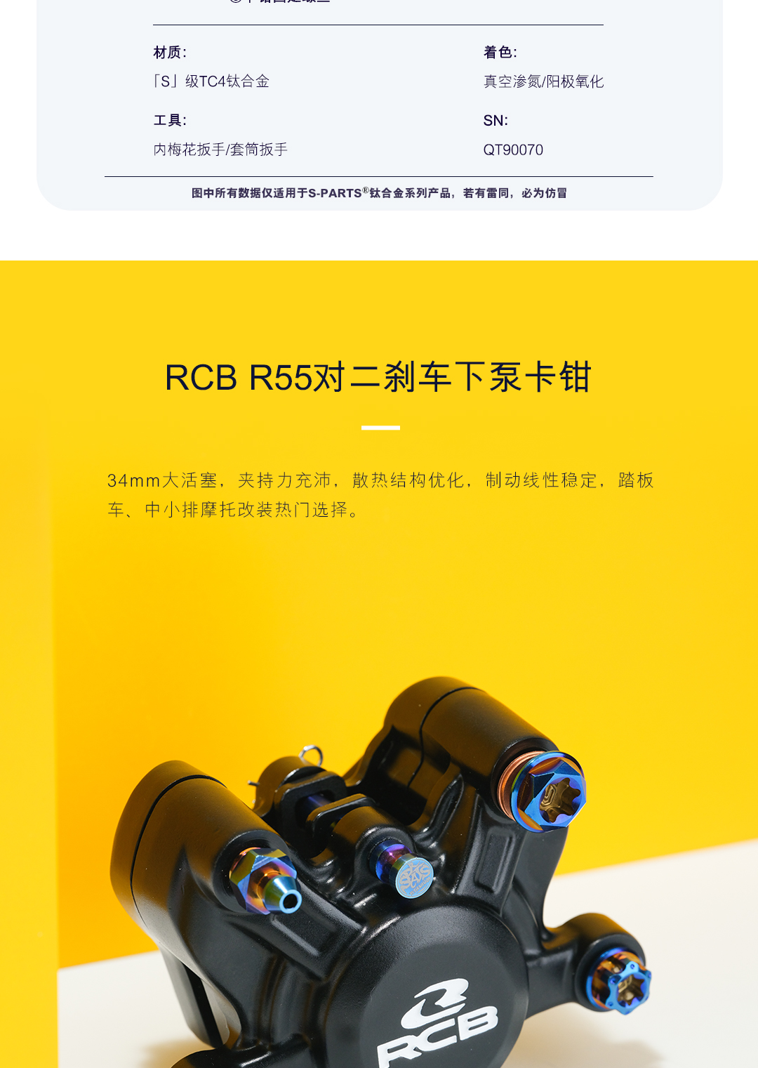 详情页_03.jpg