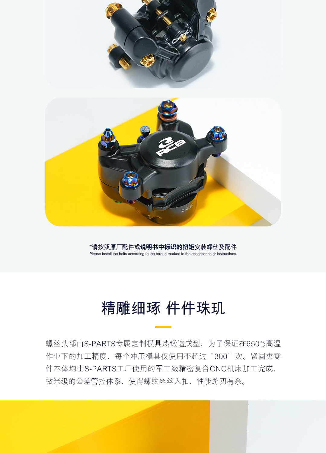 详情页_06.jpg