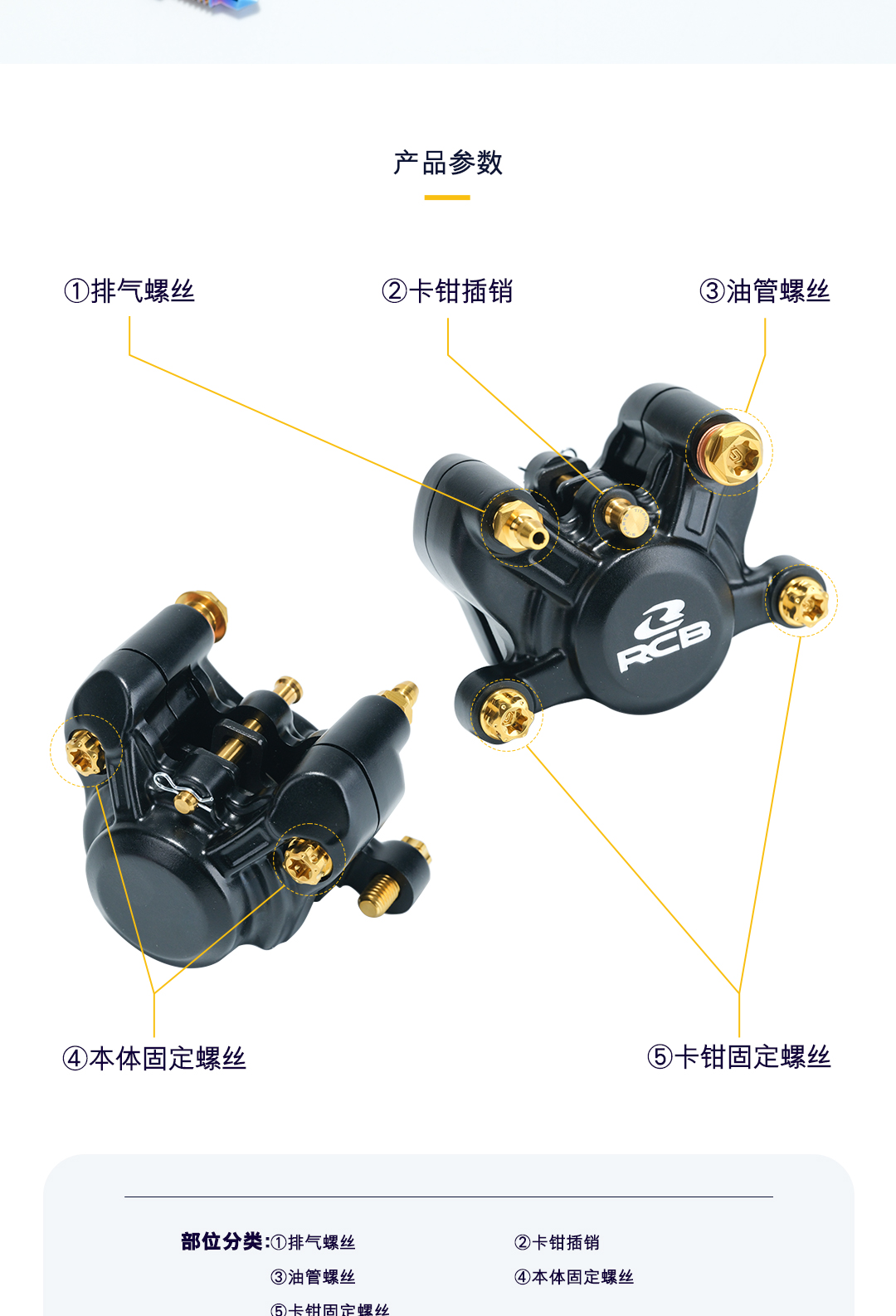 详情页_02.jpg