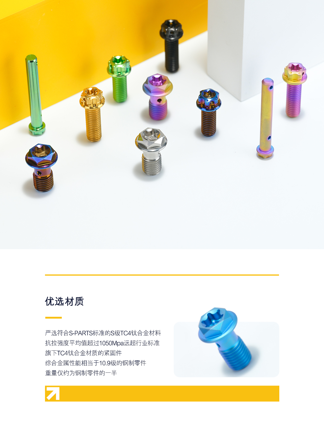 详情页_07.jpg